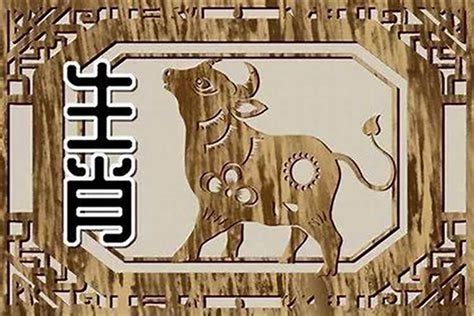 1985 生肖牛|1985出生属什么生肖查询，1985多大年龄，1985今年几岁